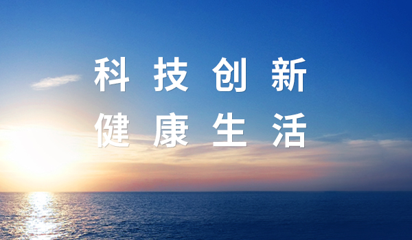 液冷新篇！c7娱乐&中际旭创，共筑智算时代新生态