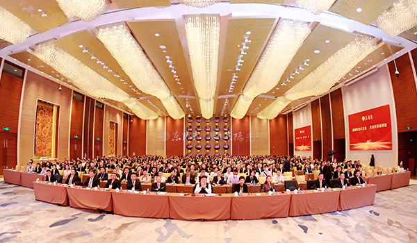c7娱乐集团2023-2024年工作总结与部署暨表彰大会圆满召开